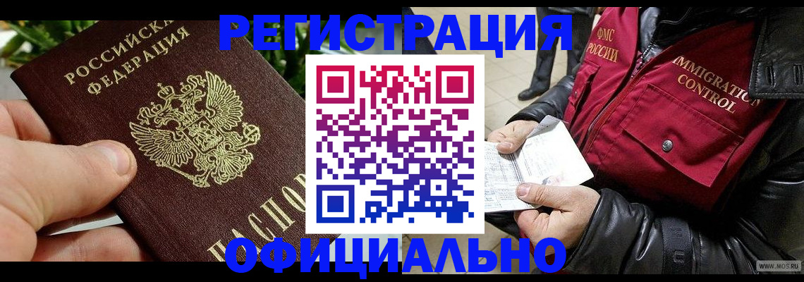 пропишу в квартире в Гатчине